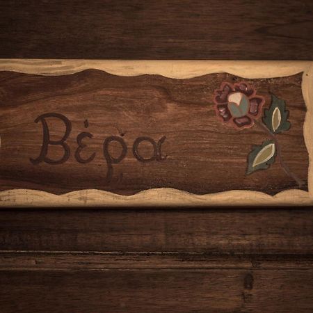 Bed and Breakfast Arxontiko Mytilineou - Skretaion Neochori  Esterno foto